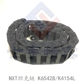 NXT tank chain